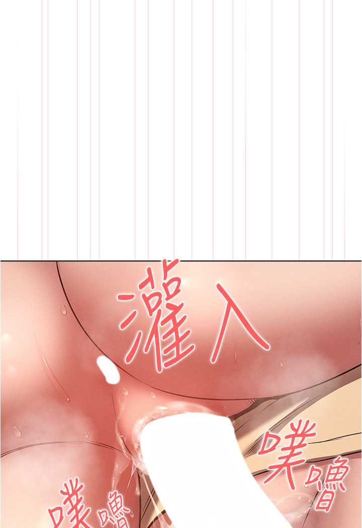 [韩国漫画] 鲁蛇的多重宇宙 奇幻,巨乳大奶,OL#[92P]-1