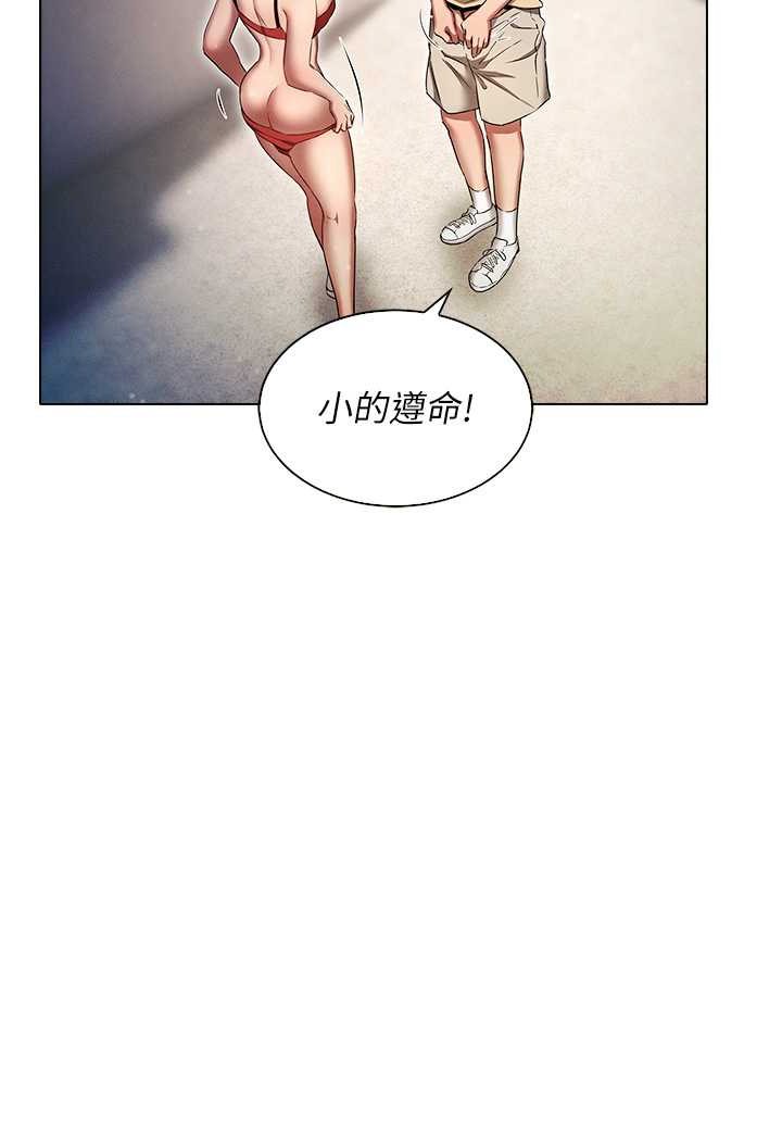 [韩国漫画] 鲁蛇的多重宇宙 奇幻,巨乳大奶,OL#[92P]-10