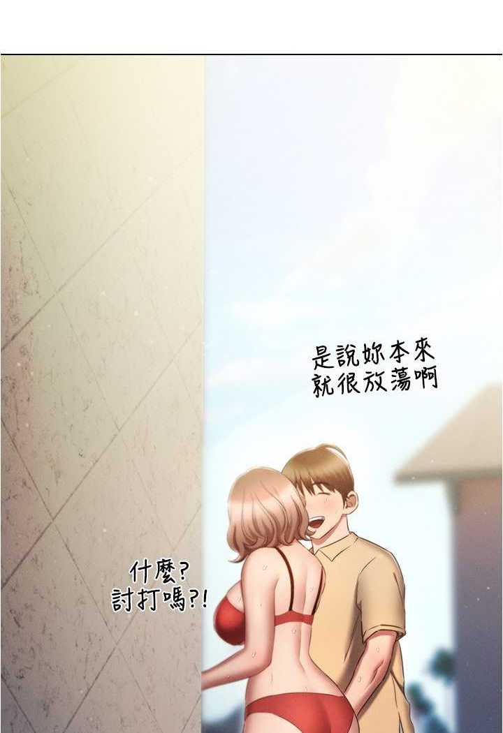 [韩国漫画] 鲁蛇的多重宇宙 奇幻,巨乳大奶,OL#[92P]-11