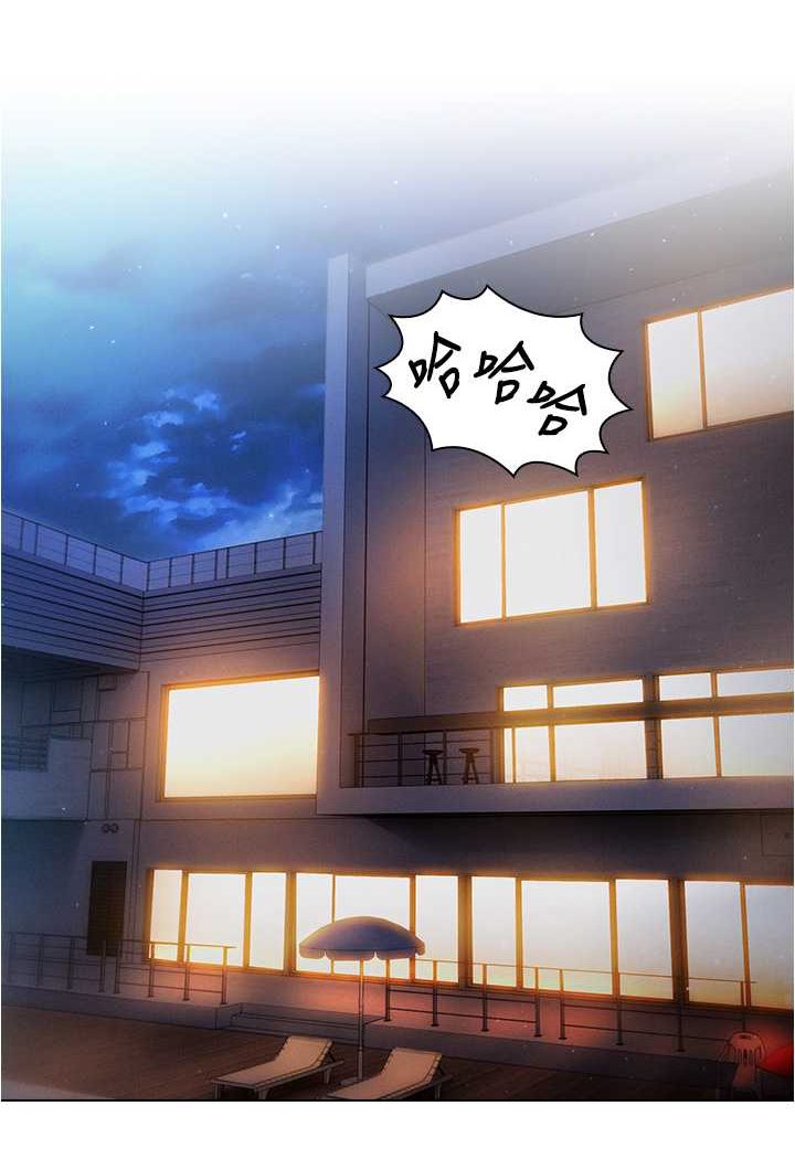 [韩国漫画] 鲁蛇的多重宇宙 奇幻,巨乳大奶,OL#[92P]-14
