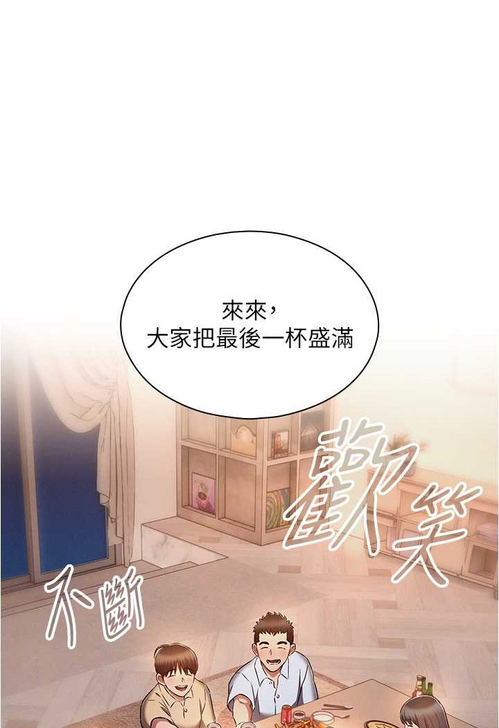 [韩国漫画] 鲁蛇的多重宇宙 奇幻,巨乳大奶,OL#[92P]-15