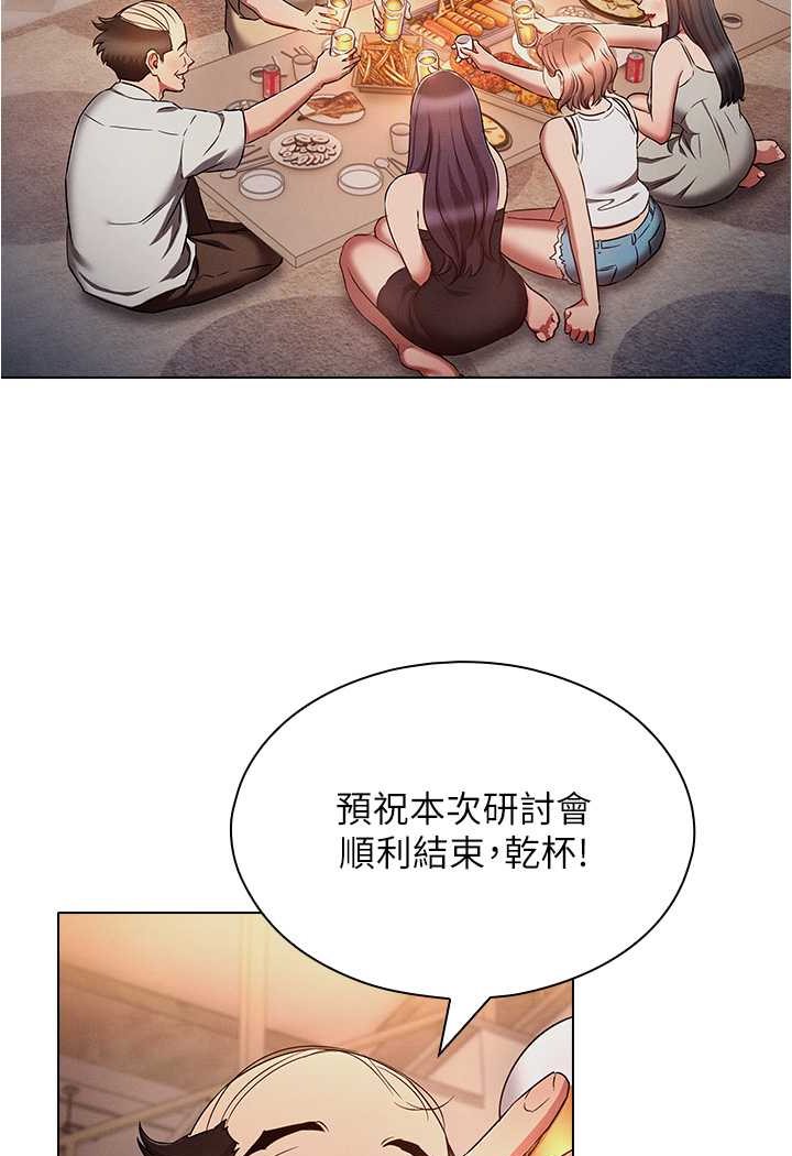 [韩国漫画] 鲁蛇的多重宇宙 奇幻,巨乳大奶,OL#[92P]-16