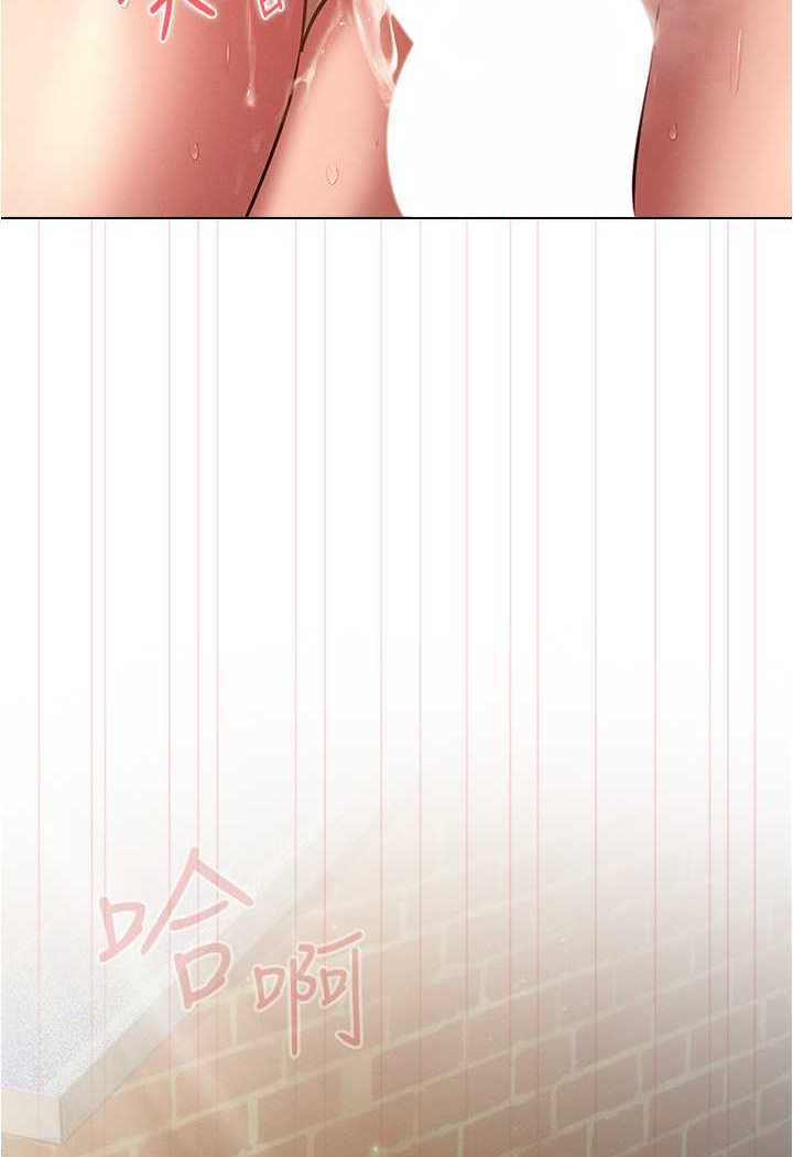 [韩国漫画] 鲁蛇的多重宇宙 奇幻,巨乳大奶,OL#[92P]-2