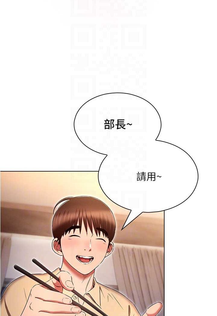 [韩国漫画] 鲁蛇的多重宇宙 奇幻,巨乳大奶,OL#[92P]-22