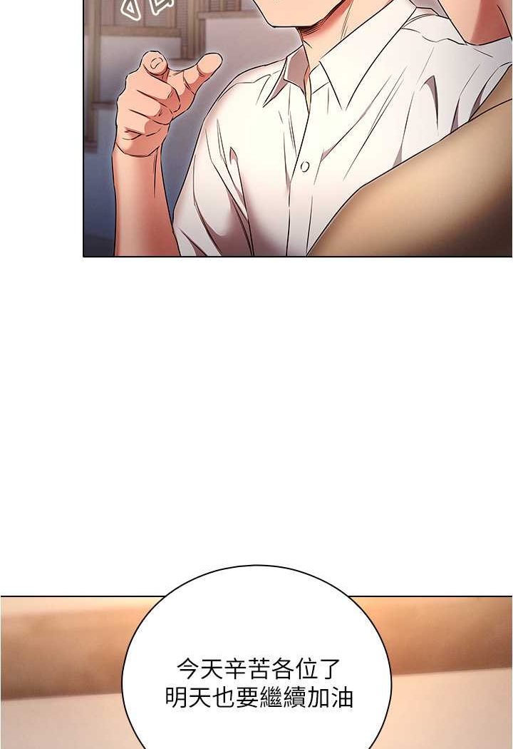 [韩国漫画] 鲁蛇的多重宇宙 奇幻,巨乳大奶,OL#[92P]-24
