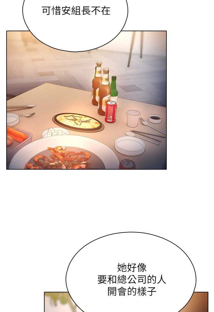 [韩国漫画] 鲁蛇的多重宇宙 奇幻,巨乳大奶,OL#[92P]-25