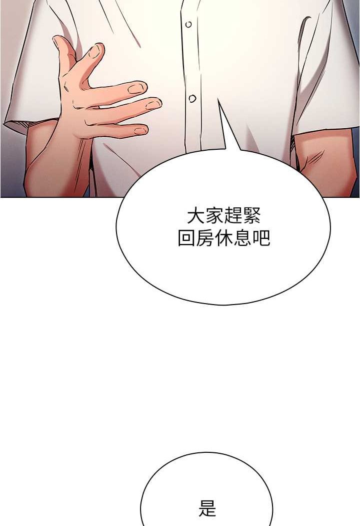 [韩国漫画] 鲁蛇的多重宇宙 奇幻,巨乳大奶,OL#[92P]-28