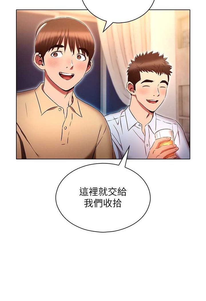 [韩国漫画] 鲁蛇的多重宇宙 奇幻,巨乳大奶,OL#[92P]-29