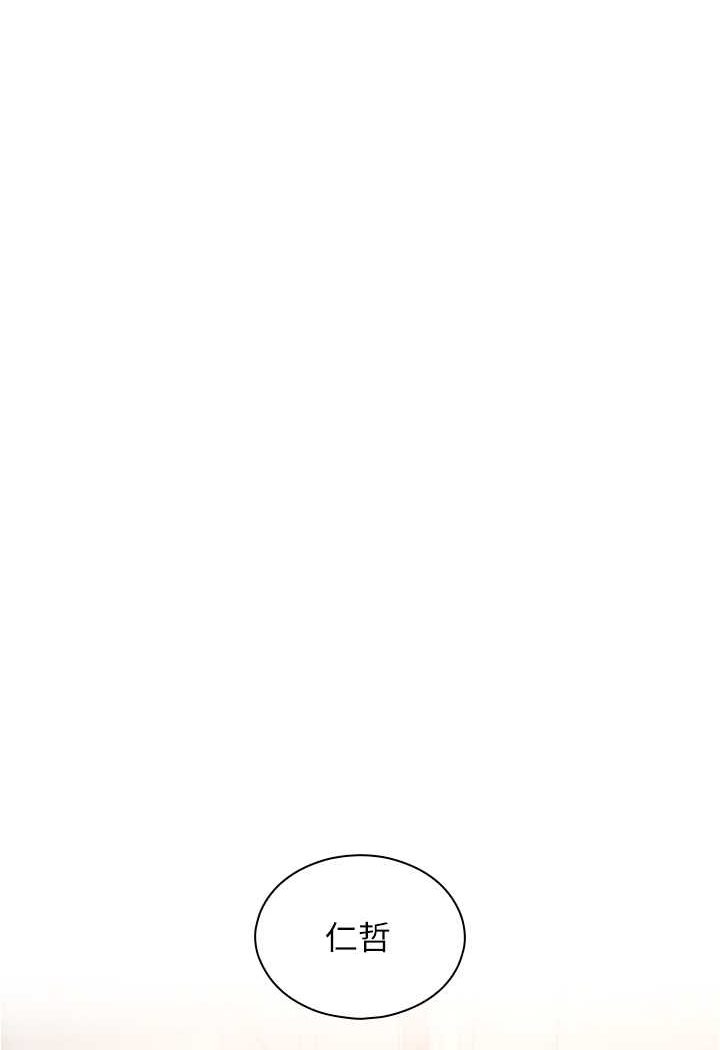 [韩国漫画] 鲁蛇的多重宇宙 奇幻,巨乳大奶,OL#[92P]-30