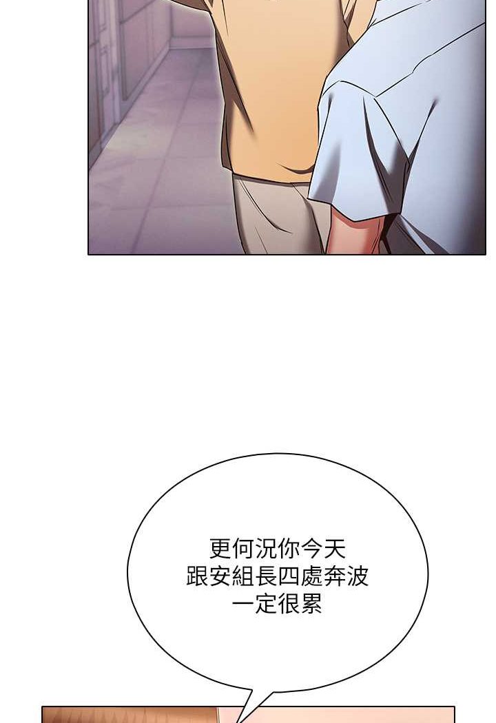 [韩国漫画] 鲁蛇的多重宇宙 奇幻,巨乳大奶,OL#[92P]-33