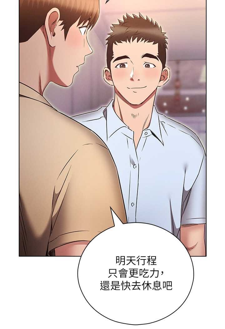 [韩国漫画] 鲁蛇的多重宇宙 奇幻,巨乳大奶,OL#[92P]-34