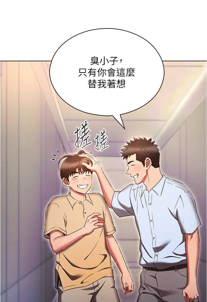 [韩国漫画] 鲁蛇的多重宇宙 奇幻,巨乳大奶,OL#[92P]-36