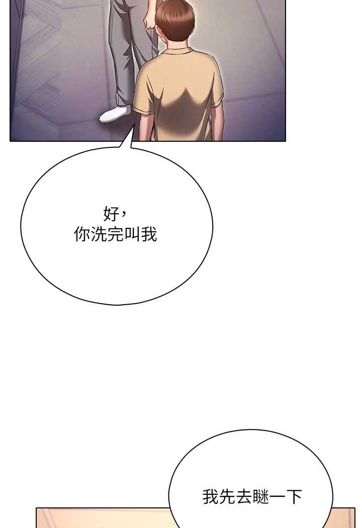 [韩国漫画] 鲁蛇的多重宇宙 奇幻,巨乳大奶,OL#[92P]-38