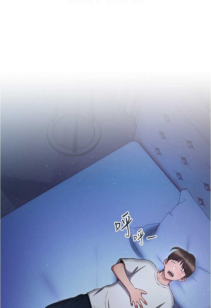 [韩国漫画] 鲁蛇的多重宇宙 奇幻,巨乳大奶,OL#[92P]-42
