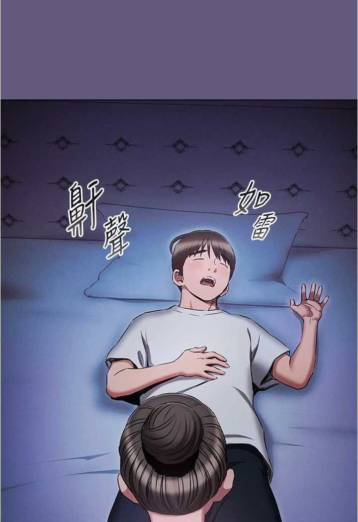 [韩国漫画] 鲁蛇的多重宇宙 奇幻,巨乳大奶,OL#[92P]-46
