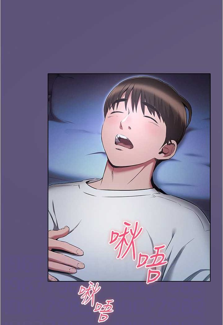 [韩国漫画] 鲁蛇的多重宇宙 奇幻,巨乳大奶,OL#[92P]-49