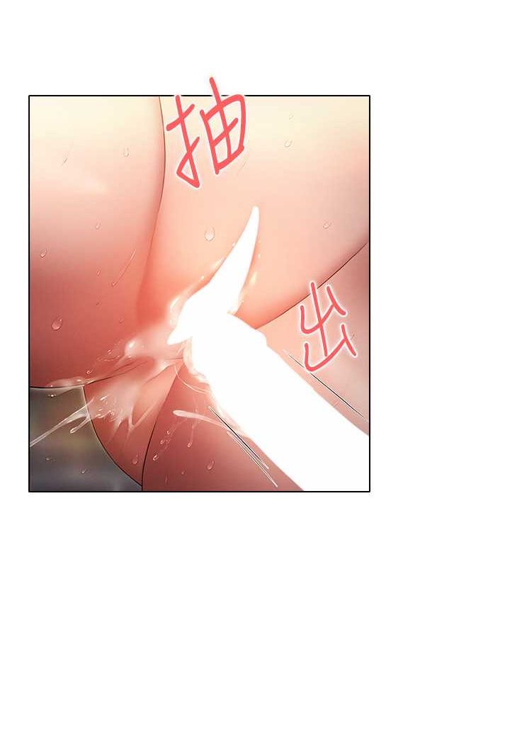 [韩国漫画] 鲁蛇的多重宇宙 奇幻,巨乳大奶,OL#[92P]-5