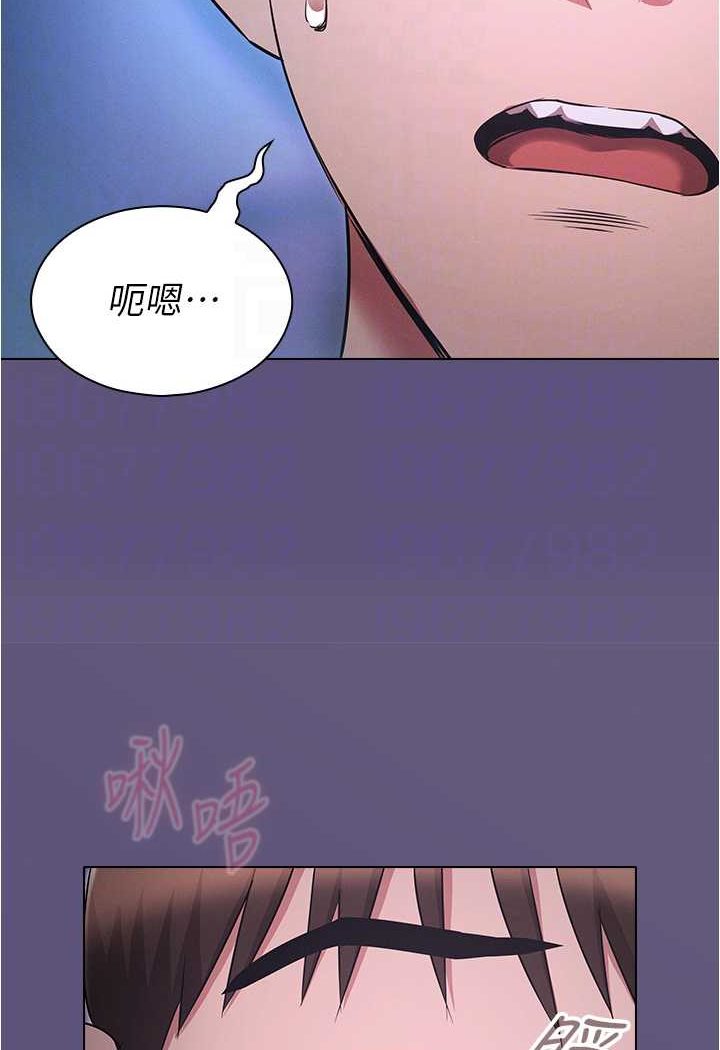[韩国漫画] 鲁蛇的多重宇宙 奇幻,巨乳大奶,OL#[92P]-51