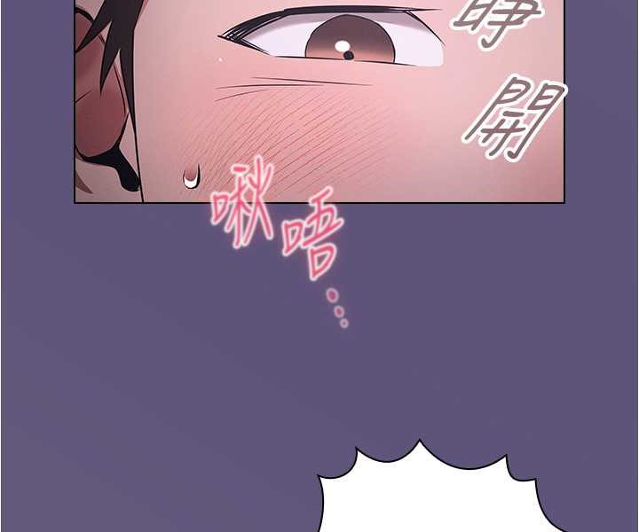 [韩国漫画] 鲁蛇的多重宇宙 奇幻,巨乳大奶,OL#[92P]-52