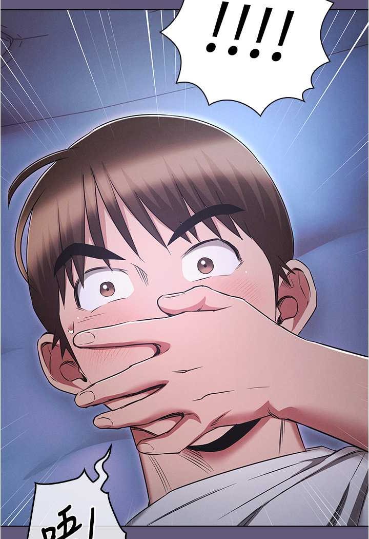 [韩国漫画] 鲁蛇的多重宇宙 奇幻,巨乳大奶,OL#[92P]-53