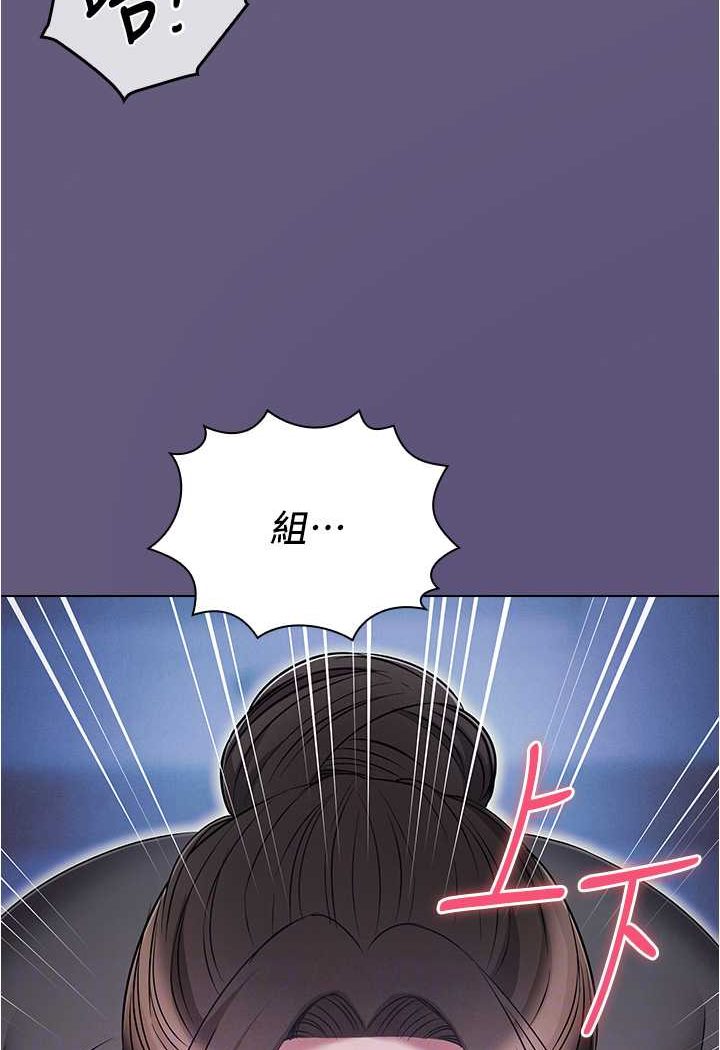 [韩国漫画] 鲁蛇的多重宇宙 奇幻,巨乳大奶,OL#[92P]-54