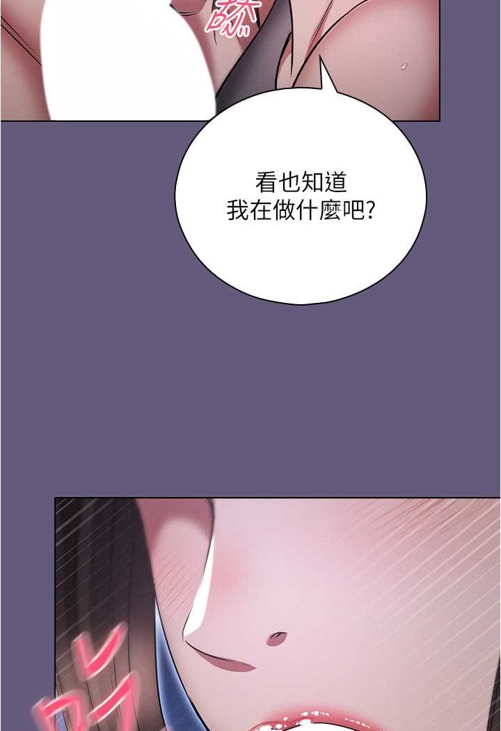 [韩国漫画] 鲁蛇的多重宇宙 奇幻,巨乳大奶,OL#[92P]-58