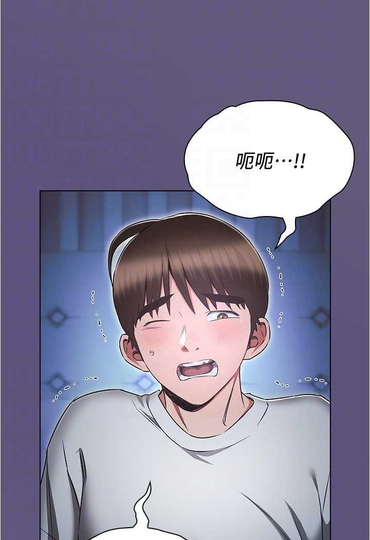 [韩国漫画] 鲁蛇的多重宇宙 奇幻,巨乳大奶,OL#[92P]-61