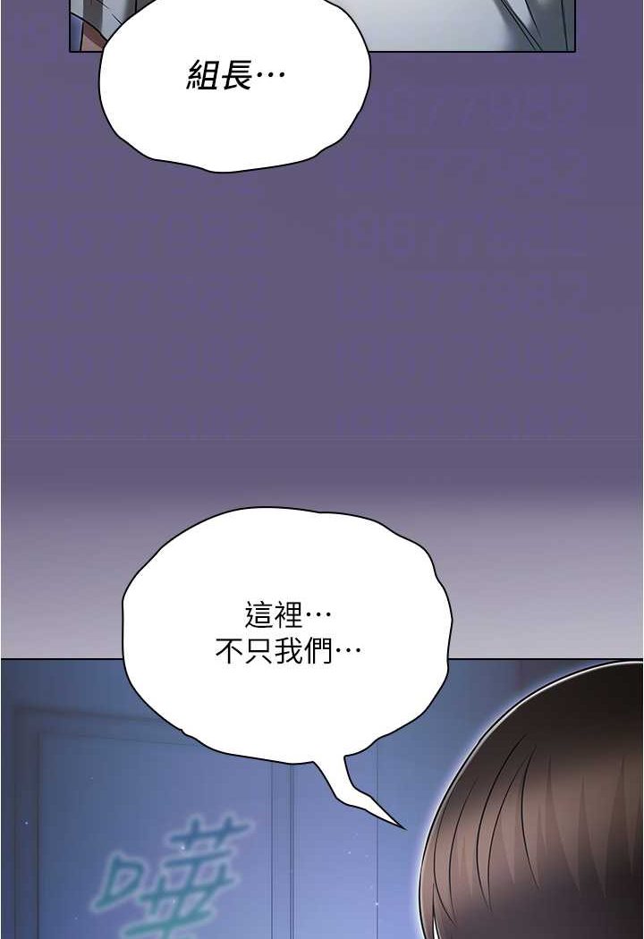 [韩国漫画] 鲁蛇的多重宇宙 奇幻,巨乳大奶,OL#[92P]-62