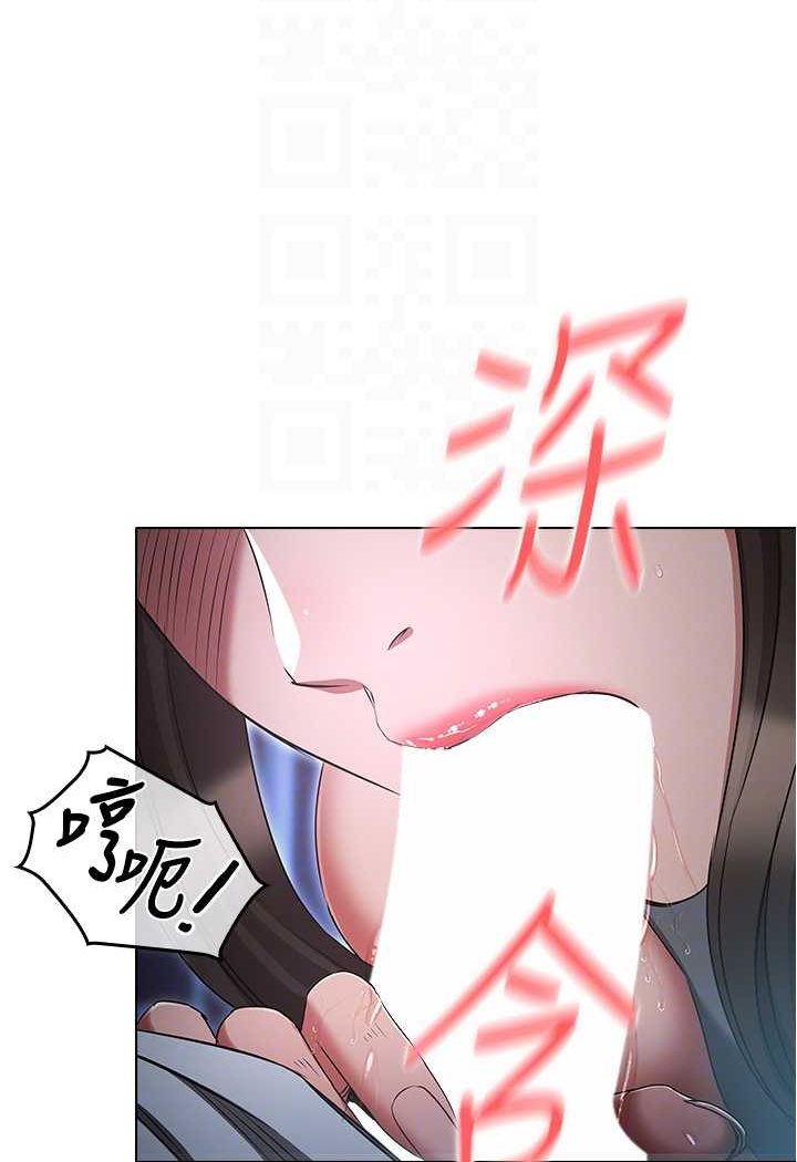 [韩国漫画] 鲁蛇的多重宇宙 奇幻,巨乳大奶,OL#[92P]-66