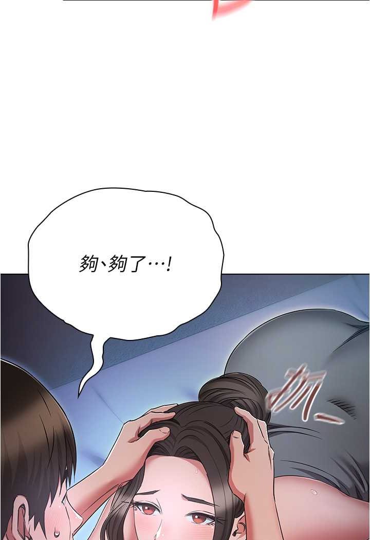 [韩国漫画] 鲁蛇的多重宇宙 奇幻,巨乳大奶,OL#[92P]-67