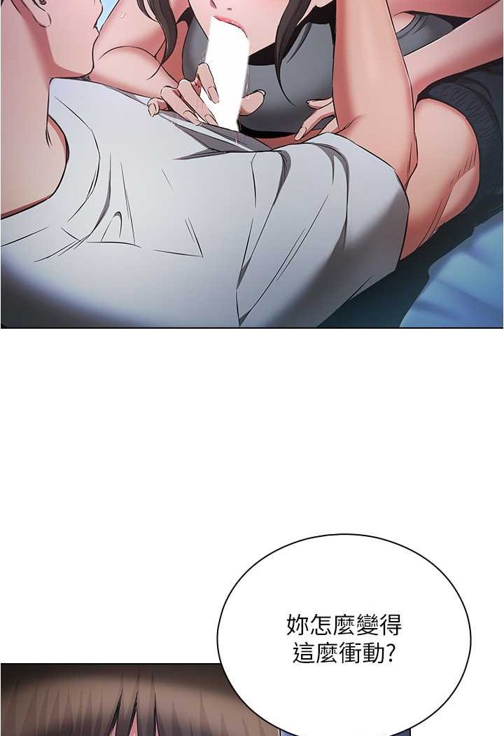 [韩国漫画] 鲁蛇的多重宇宙 奇幻,巨乳大奶,OL#[92P]-68