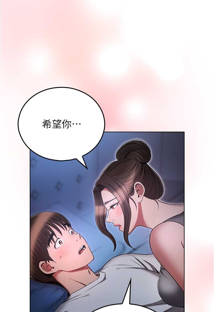 [韩国漫画] 鲁蛇的多重宇宙 奇幻,巨乳大奶,OL#[92P]-73