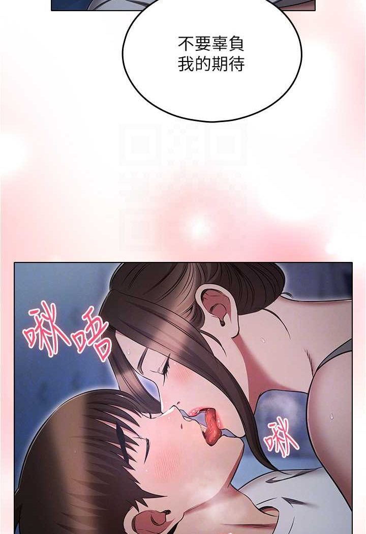 [韩国漫画] 鲁蛇的多重宇宙 奇幻,巨乳大奶,OL#[92P]-74
