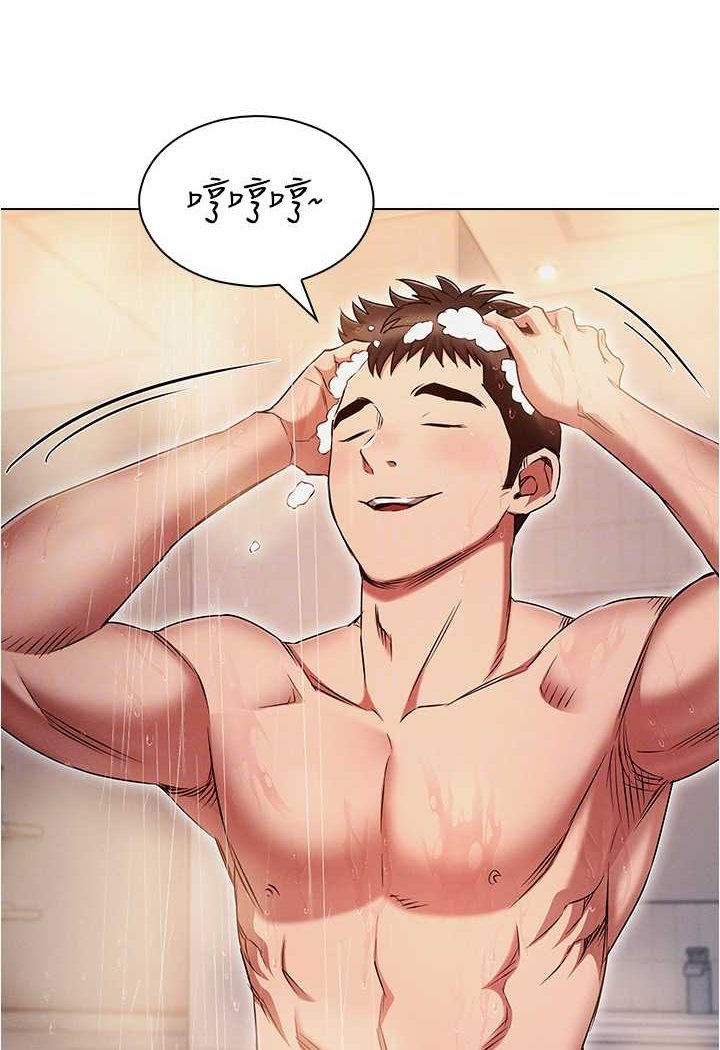 [韩国漫画] 鲁蛇的多重宇宙 奇幻,巨乳大奶,OL#[92P]-81