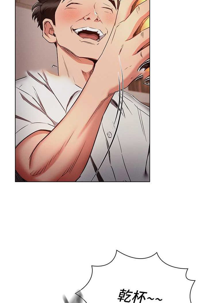 [韩国漫画] 鲁蛇的多重宇宙 奇幻,巨乳大奶,OL#[92P]-87