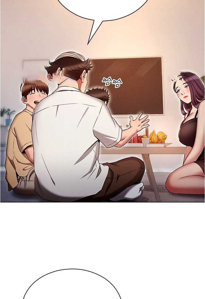 [韩国漫画] 鲁蛇的多重宇宙 奇幻,巨乳大奶,OL#[92P]-88