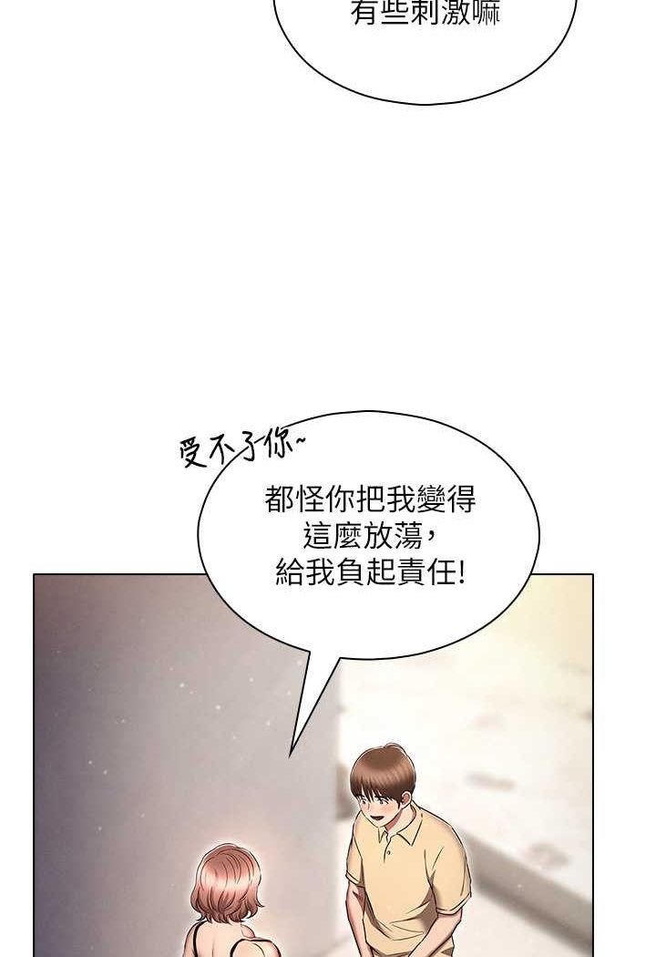 [韩国漫画] 鲁蛇的多重宇宙 奇幻,巨乳大奶,OL#[92P]-9