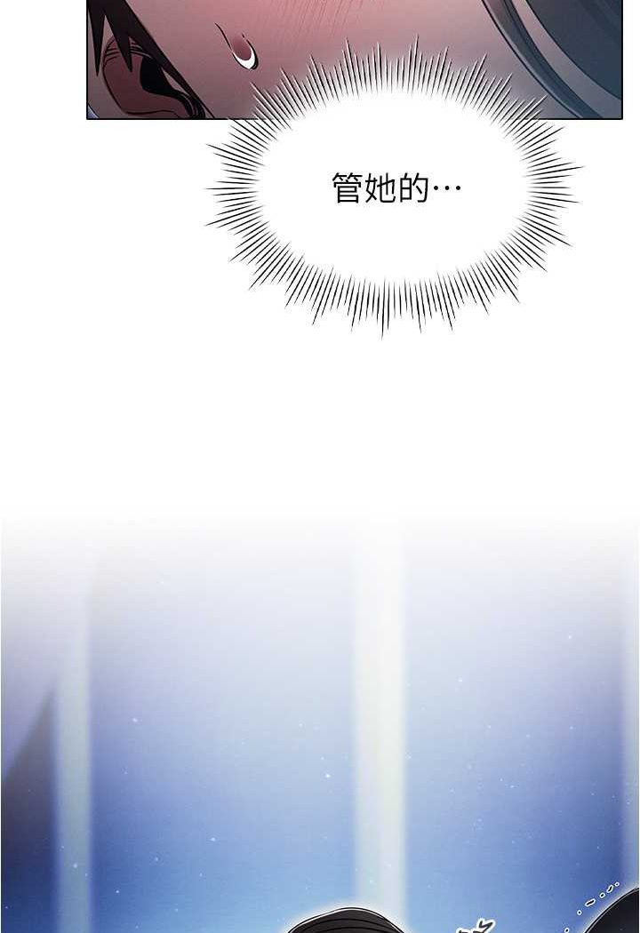 [韩国漫画] 鲁蛇的多重宇宙 奇幻,巨乳大奶,OL#[105P]-12