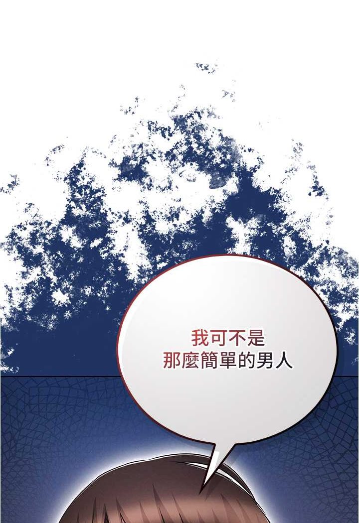 [韩国漫画] 鲁蛇的多重宇宙 奇幻,巨乳大奶,OL#[105P]-24