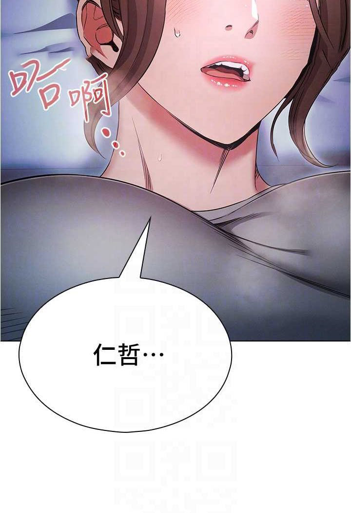 [韩国漫画] 鲁蛇的多重宇宙 奇幻,巨乳大奶,OL#[105P]-27