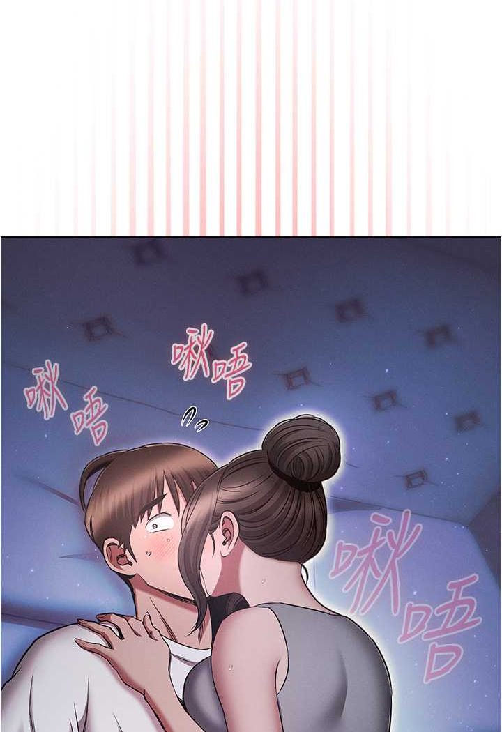 [韩国漫画] 鲁蛇的多重宇宙 奇幻,巨乳大奶,OL#[105P]-3