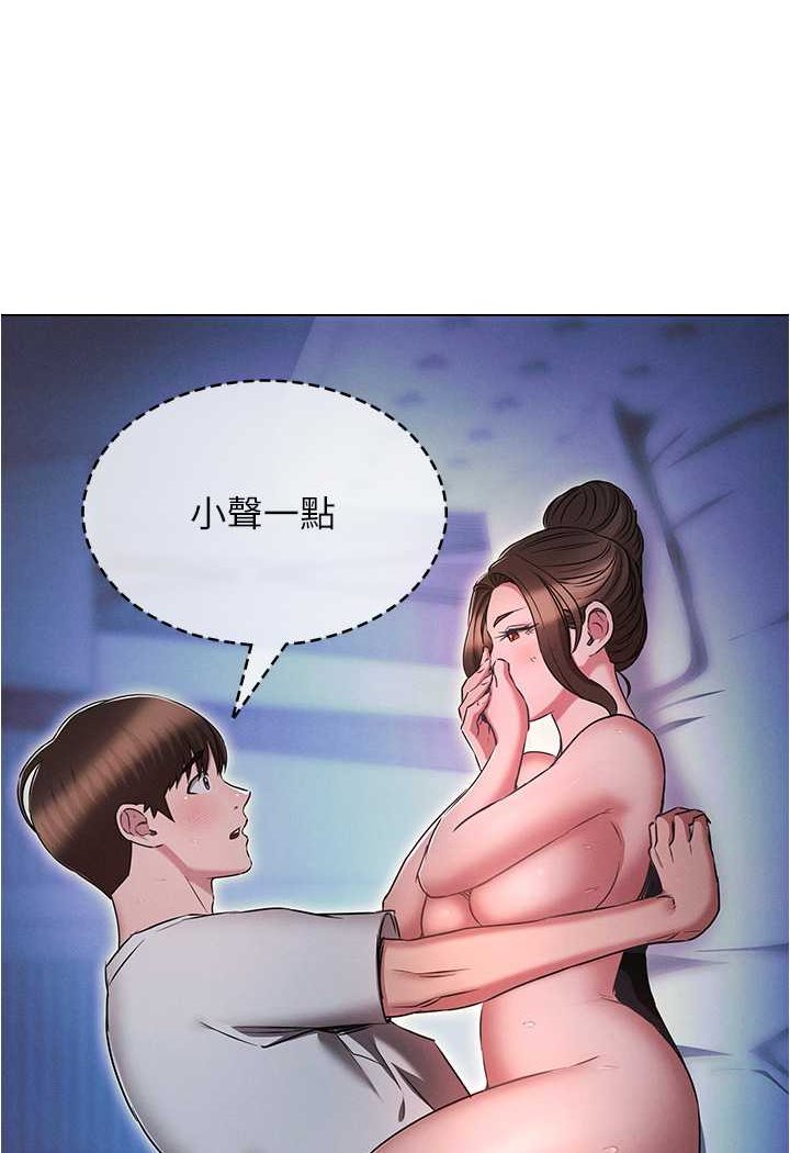 [韩国漫画] 鲁蛇的多重宇宙 奇幻,巨乳大奶,OL#[105P]-53