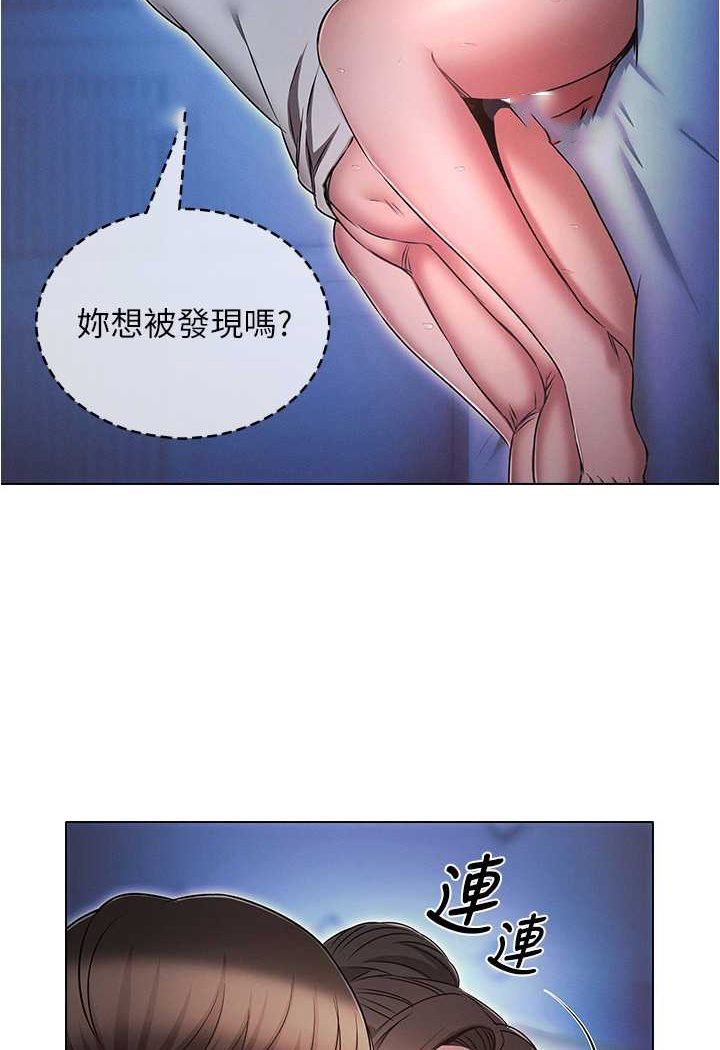 [韩国漫画] 鲁蛇的多重宇宙 奇幻,巨乳大奶,OL#[105P]-54