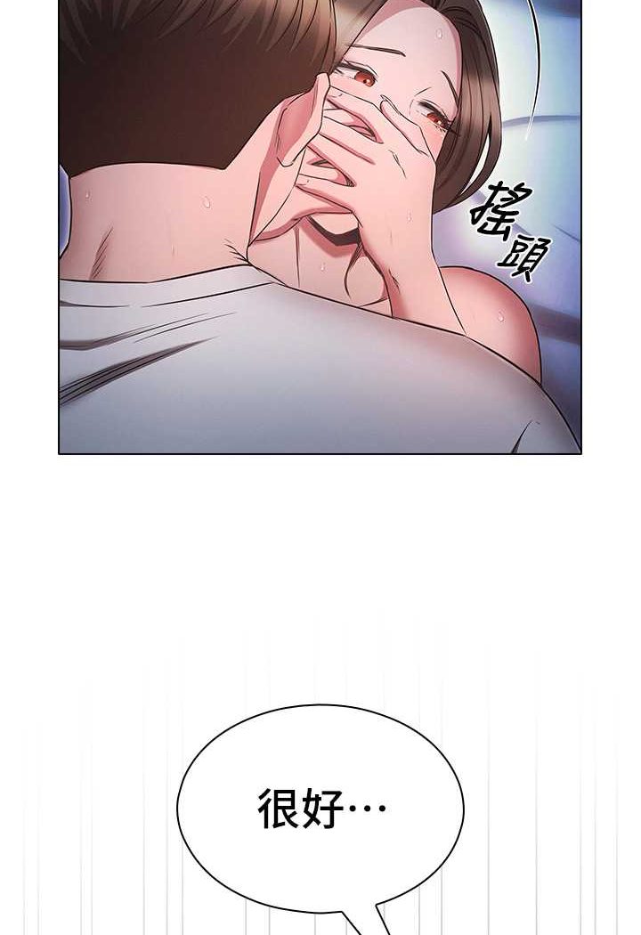[韩国漫画] 鲁蛇的多重宇宙 奇幻,巨乳大奶,OL#[105P]-55