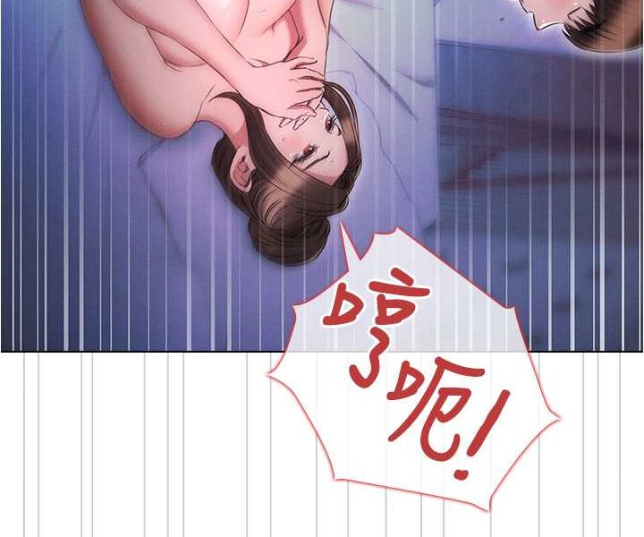 [韩国漫画] 鲁蛇的多重宇宙 奇幻,巨乳大奶,OL#[105P]-58