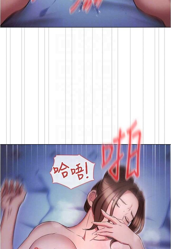 [韩国漫画] 鲁蛇的多重宇宙 奇幻,巨乳大奶,OL#[105P]-61