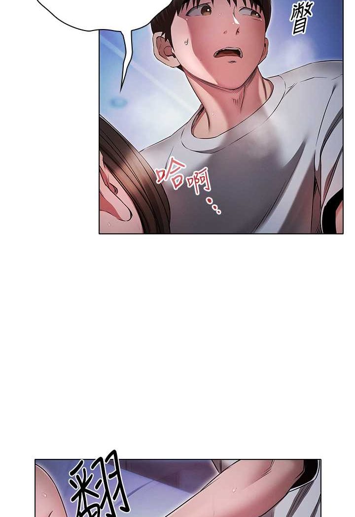 [韩国漫画] 鲁蛇的多重宇宙 奇幻,巨乳大奶,OL#[105P]-69