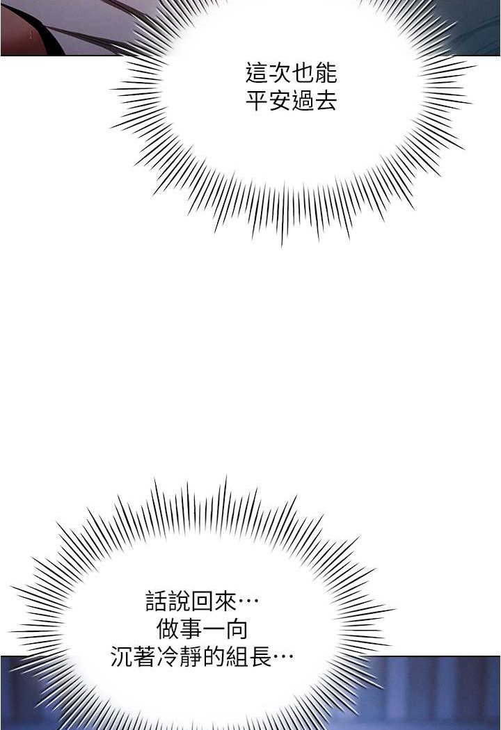 [韩国漫画] 鲁蛇的多重宇宙 奇幻,巨乳大奶,OL#[105P]-8