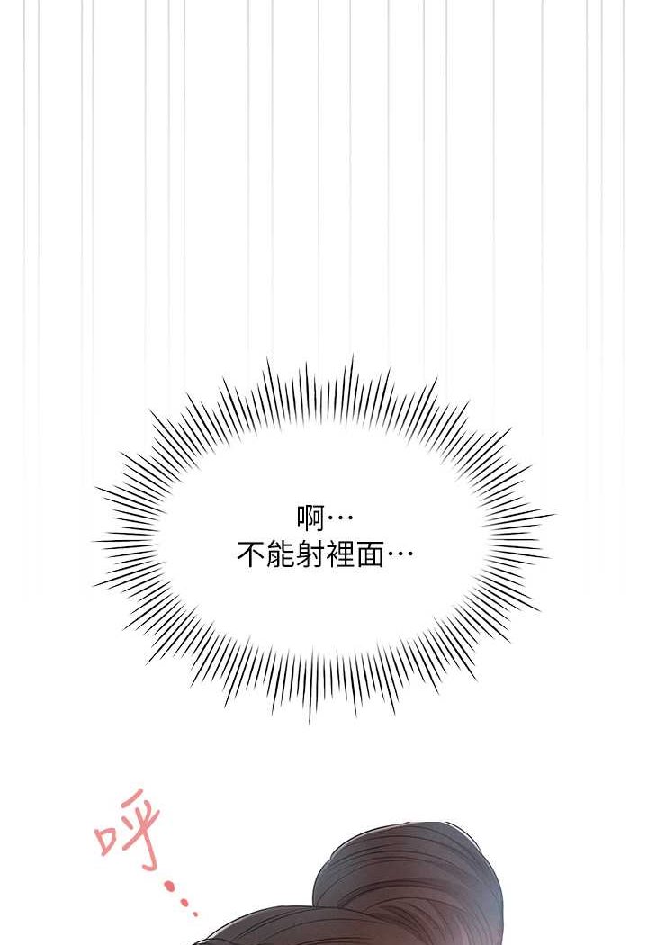 [韩国漫画] 鲁蛇的多重宇宙 奇幻,巨乳大奶,OL#[105P]-91