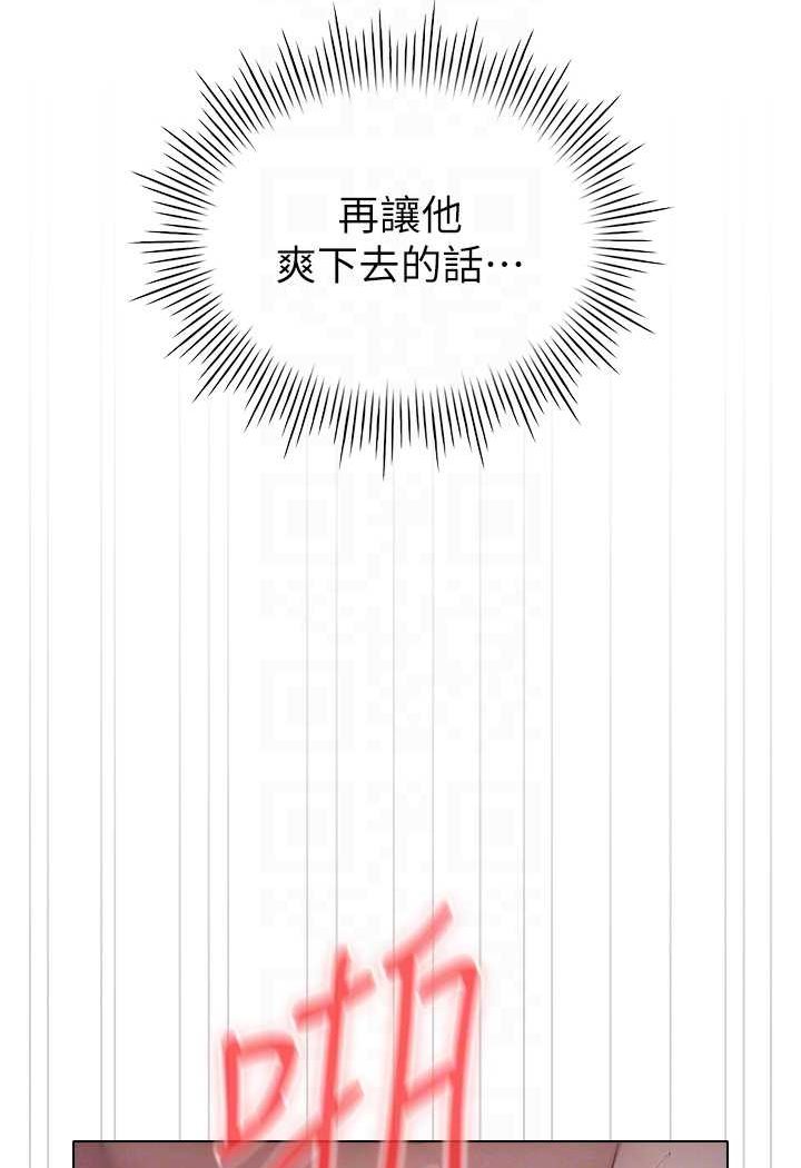 [韩国漫画] 鲁蛇的多重宇宙 奇幻,巨乳大奶,OL#[105P]-93